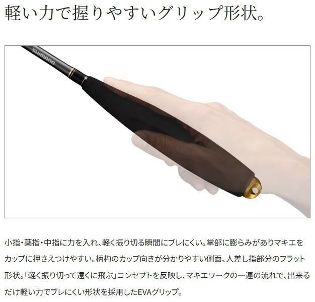  シマノ 遠投柄杓 リミテッドプロ ブラッドレッド SY 110 Y Sカップ 70 cm shimano 釣具 撒き餌杓 フィッシングツール