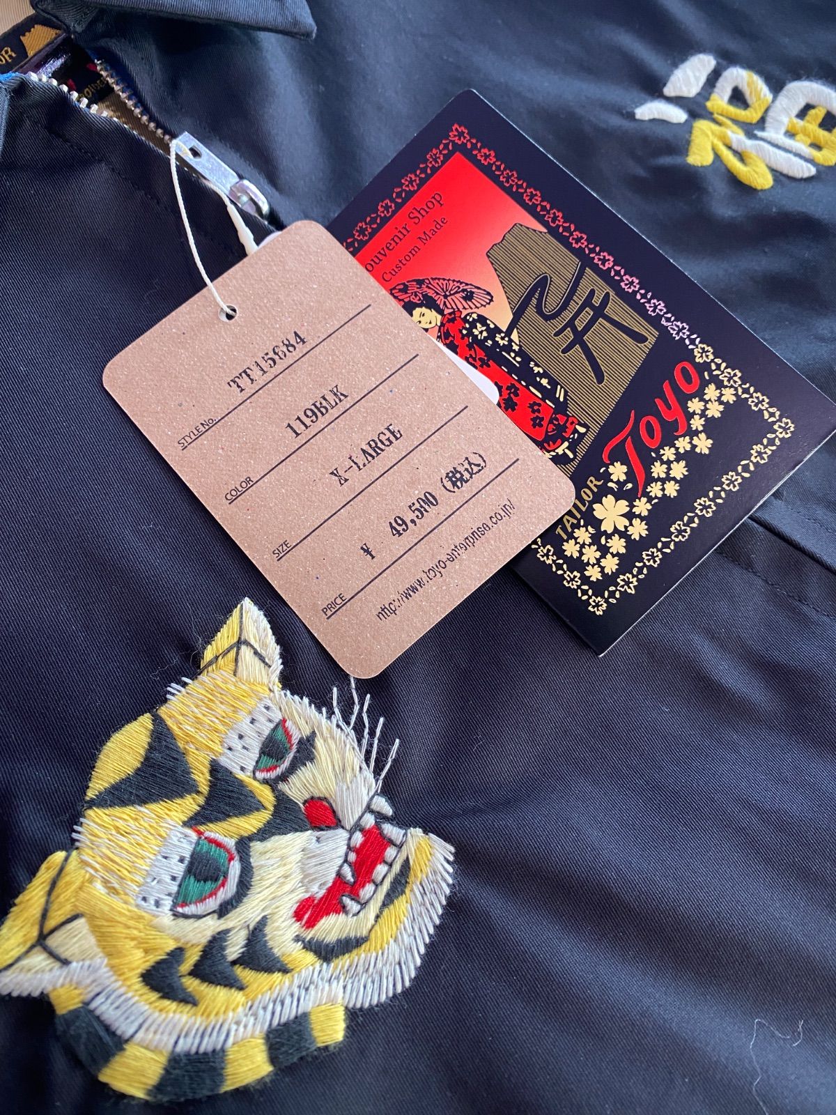 2025年新作！テーラー東洋 1960's ベトジャン スーベニアジャケットXL 2025年新作！テーラー東洋 1960's ベトジャン スーベニアジャケット