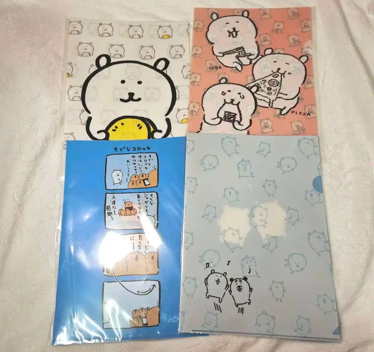 クリアファイル 自分ツッコミくま くじ 4種 第一弾 自分ツッコミくま