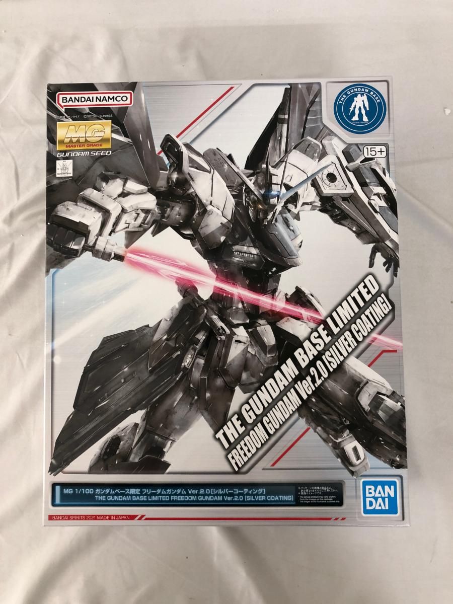 未開封】1/100 MG ZGMF-X10A フリーダムガンダム Ver.2.0