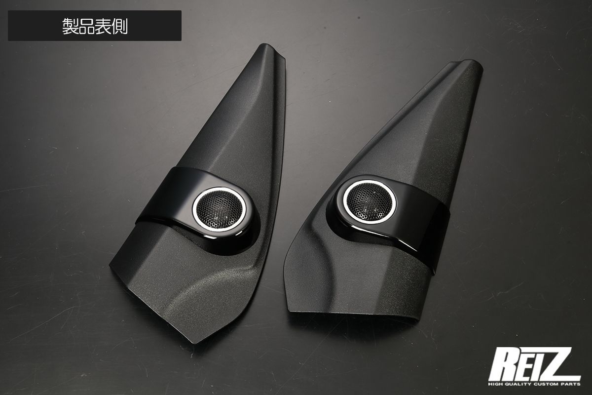 スピーカー