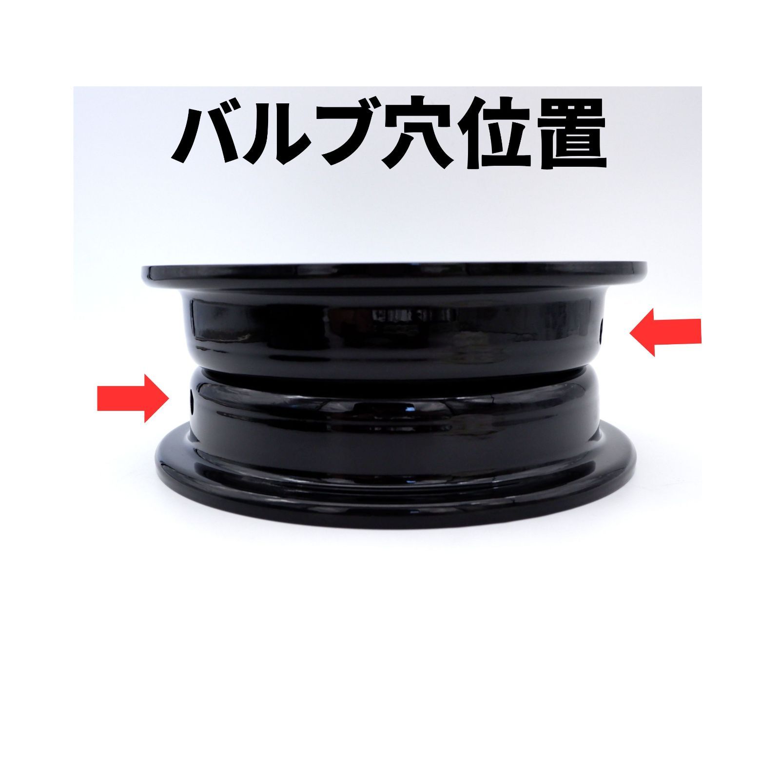 ２個セット バイク