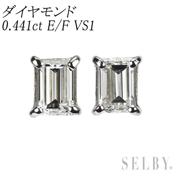 新品 Pt900 バケットカット ダイヤモンド ピアス 0.441ct E/F