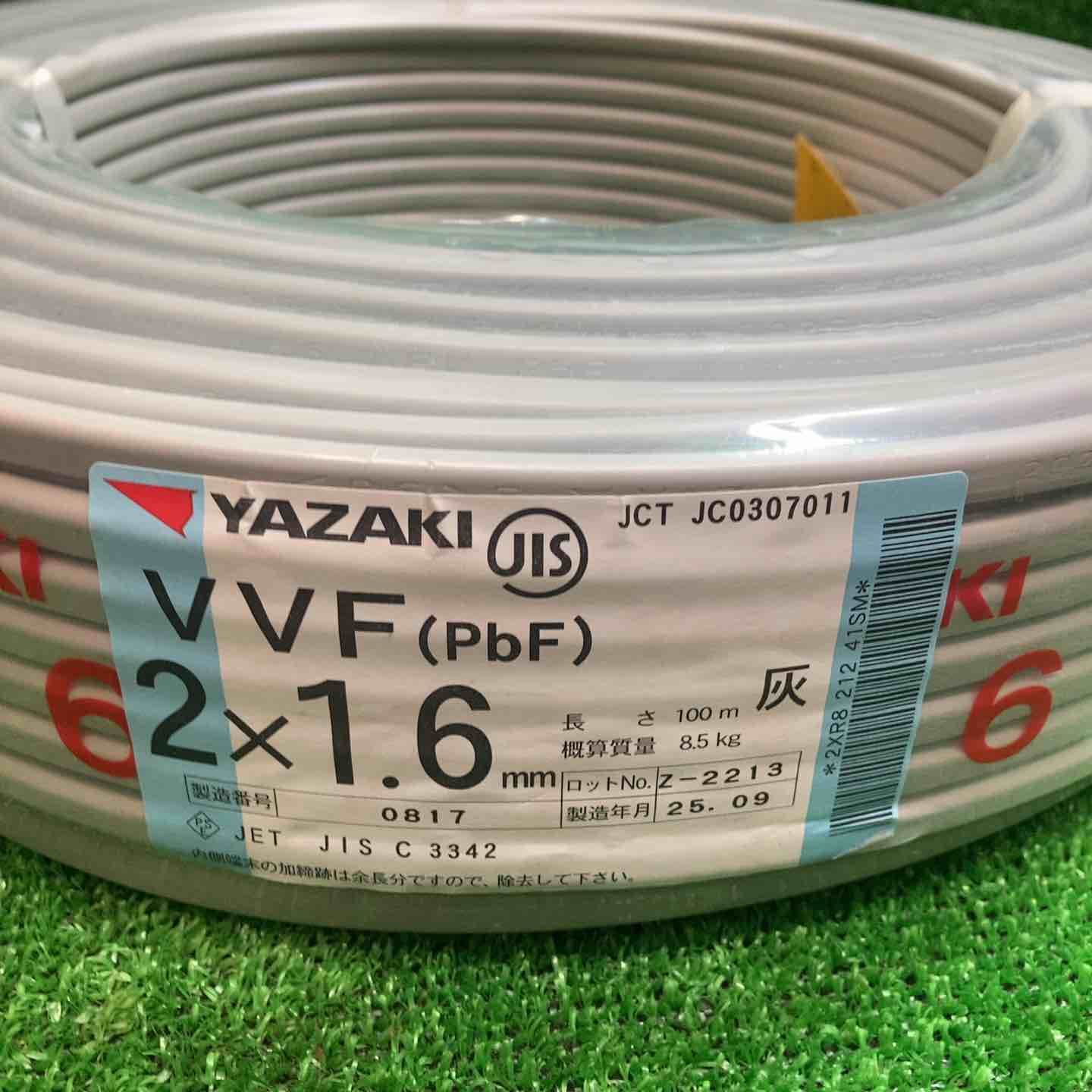 2芯×1.6mm 川越店