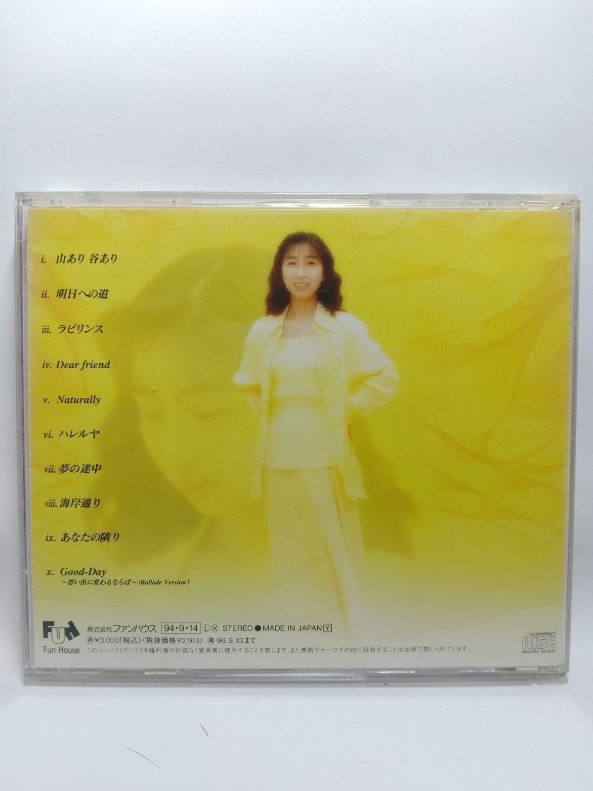 岡村孝子 CD5枚セット - メルカリ