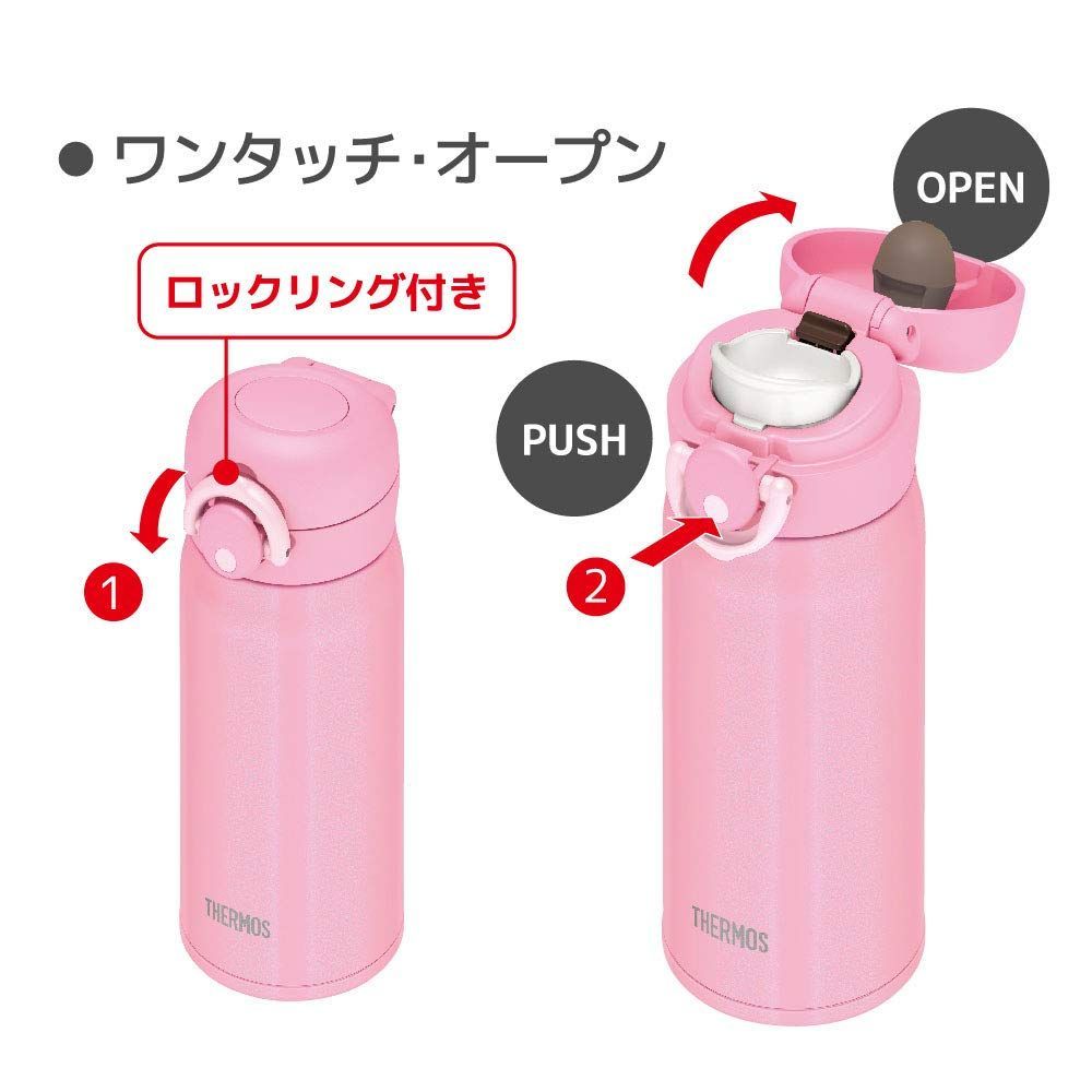 新品 水筒 真空断熱ケータイマグ 350ml サーモス ピンク JNR-351 P