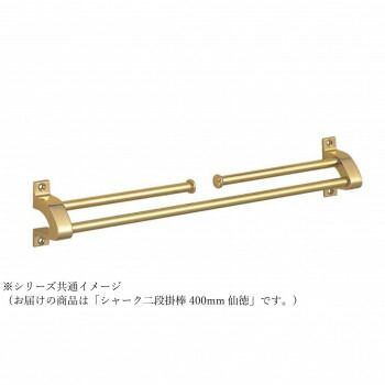 シロクマ シャーク二段掛棒 400mm 仙徳 NH-3