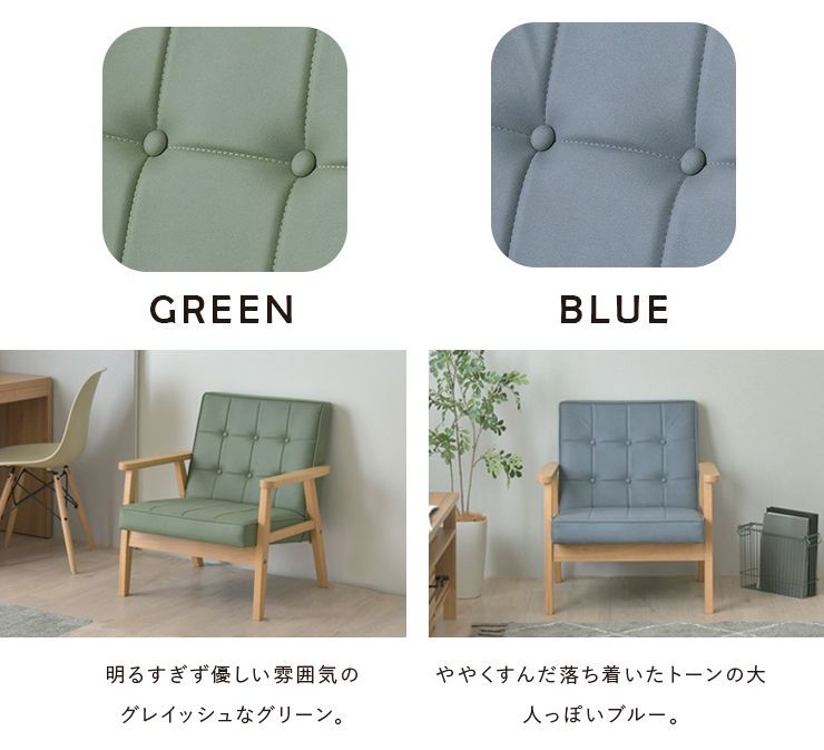 フェイクレザーソファ 幅67.5cm