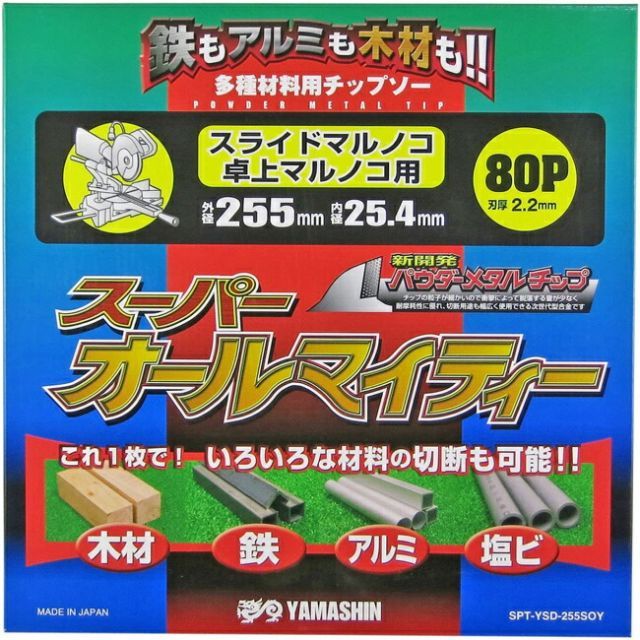 山真 YAMASHIN ヤマシン 多種材料切断用チップソー スーパーオールマイティー スライド 卓上丸鋸用 216×100P SPT-YSD-216SOY