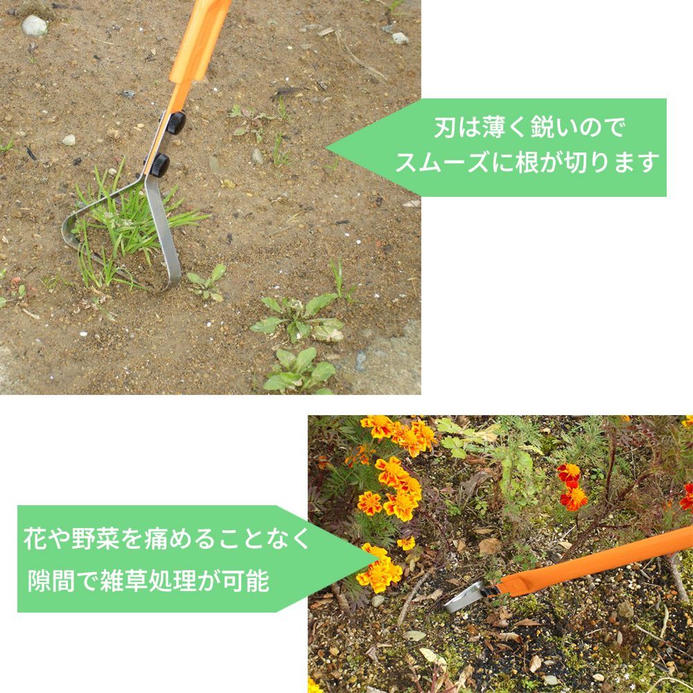 草刈り 除草器 除草 雑草取り 草取り 替え刃式 全長128cm 疲れにくい 日本製 鎌 カマ ガーデニング用品 園芸用品 庭園 収穫 農業 緑 花  ガーデンファニチャー ガーデニング 園芸 庭 ガーデニング用品 庭掃除 集草 小林金物 No.142 メルカリ