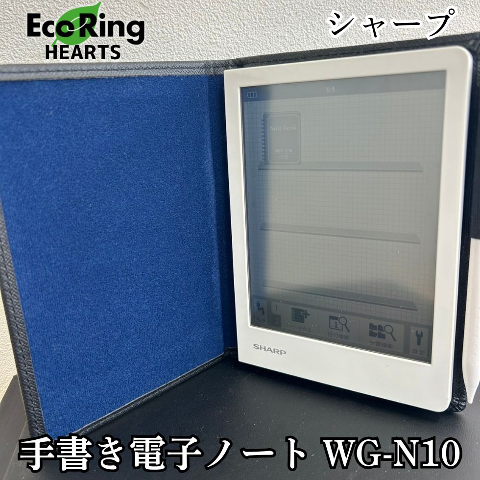 シャープ 手書き電子ノート WG-N10 シャープの新型電子ノート「WG-N10