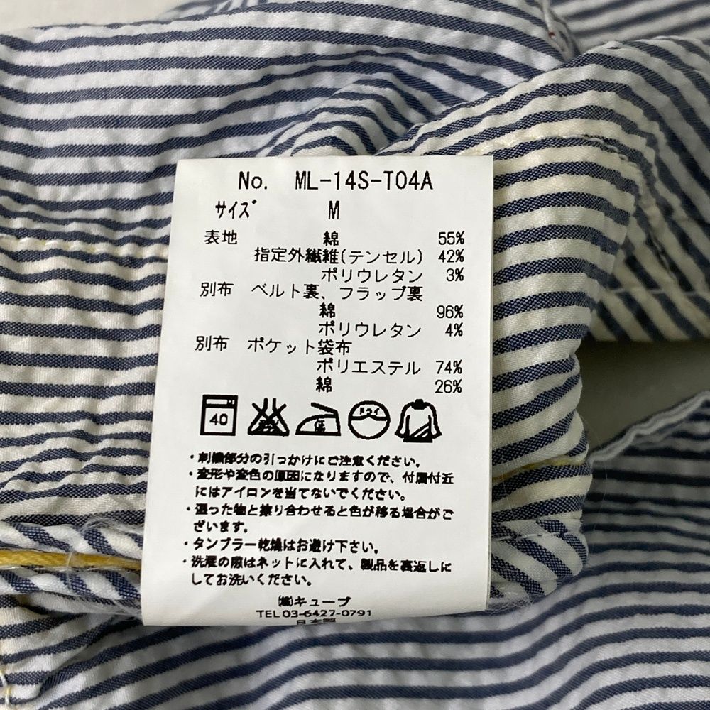 マークアンドロナ