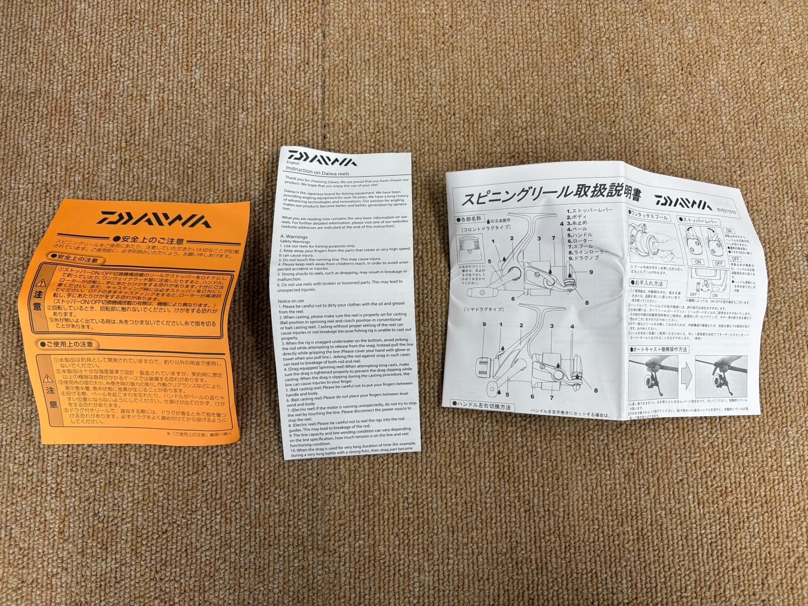 DAIWA ダイワ