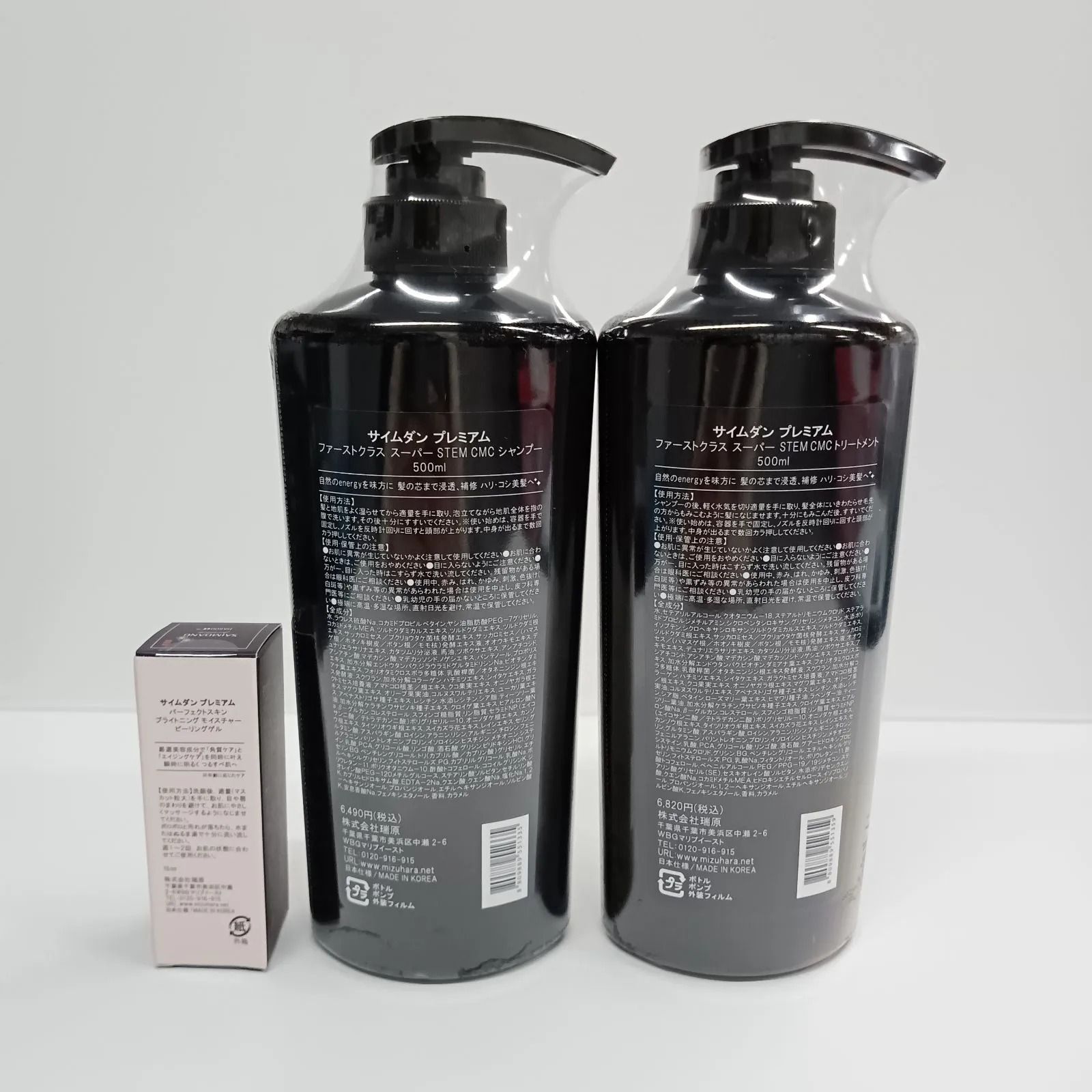 ✨link シャンプー500ml・トリートメント500g オイル90mlセット ✨link シャンプー500ml・トリートメント500g オイル90mlセット