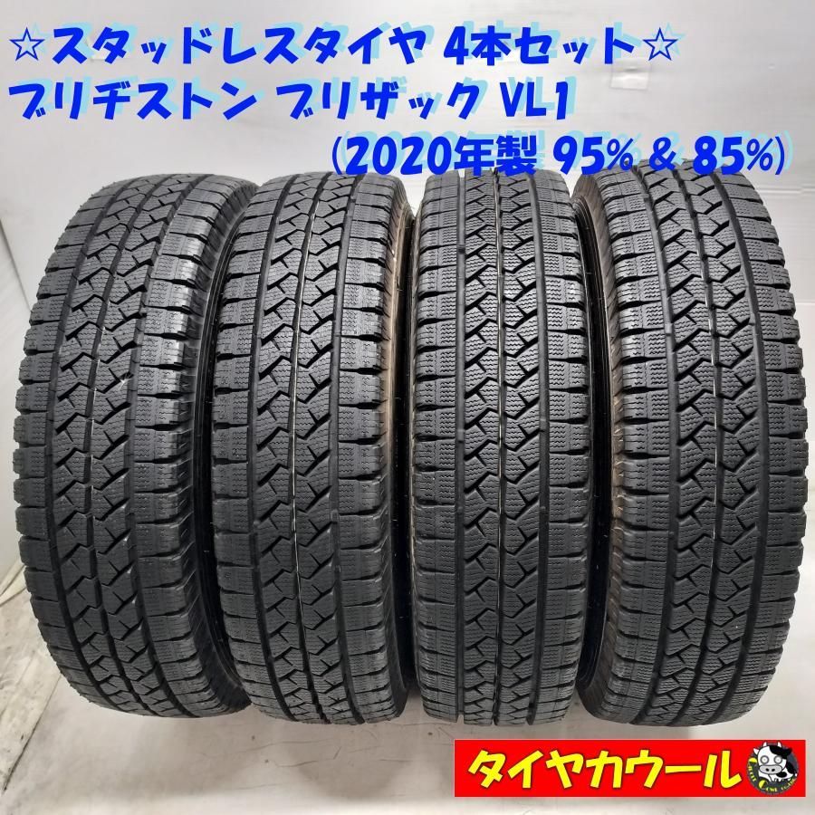 本州・四国は送料無料◇ ＜希少な8PR！ スタッドレス 4本＞ 165R13 8PR 