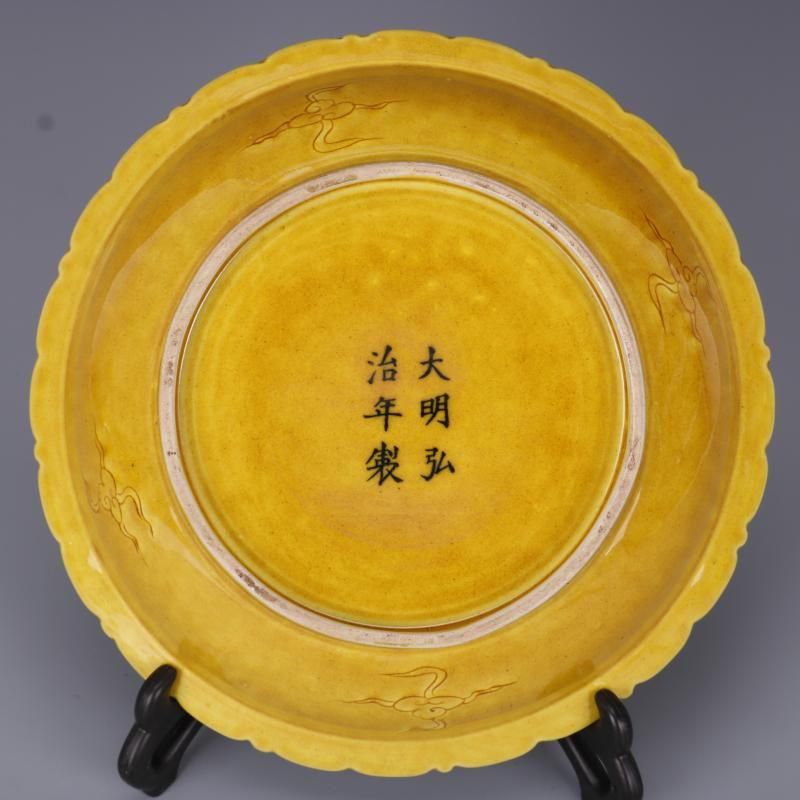 明弘治黄釉刻蓮花鴛鴦紋葵口盤  現代工芸品 美術品 置物 明弘治黄釉刻蓮花鴛鴦紋葵口盤 現代工芸品 美術品 置物 - メルカリ