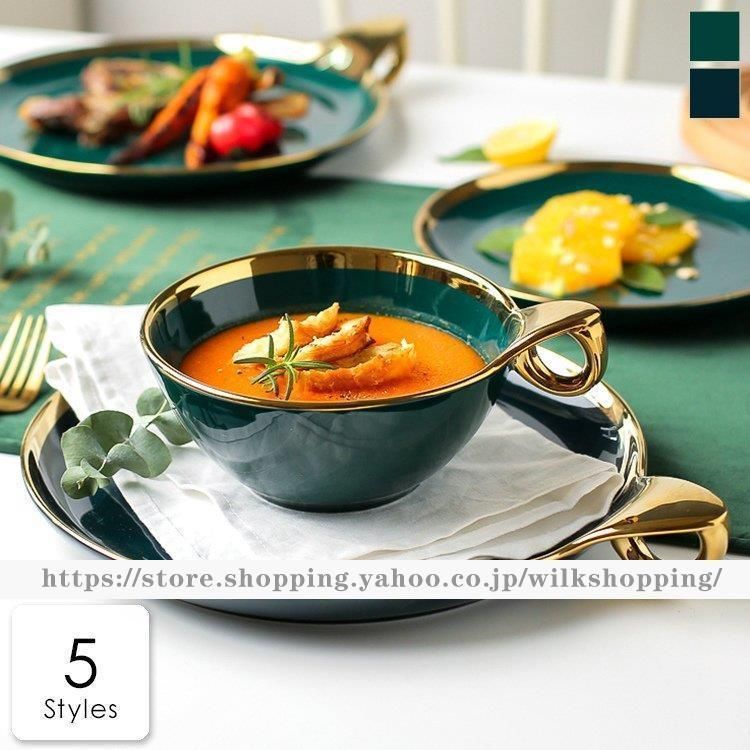 食器 キッチン雑貨 カトラリー お皿 プレート ギフト プレゼント 丸皿 スープカップ スープボウル ディナープレート 取っ手付き シャープデザイン| aic31