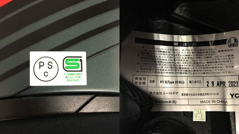 オートバイ ツーリング