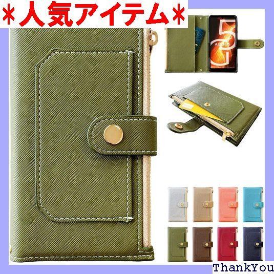 AQUOS sense8 SH-54D SHG11 SH-M26 ケース カバー 手帳型ケース SH-54Dケース SH-54Dカバー SHG11ケース SHG11カバー aquossense8 sh54d shm26 aquossens B オリーブ 614