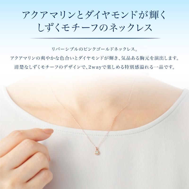 ヨンドシー] 4℃ 【3月誕生石】K10ピンクゴールド ネックレス