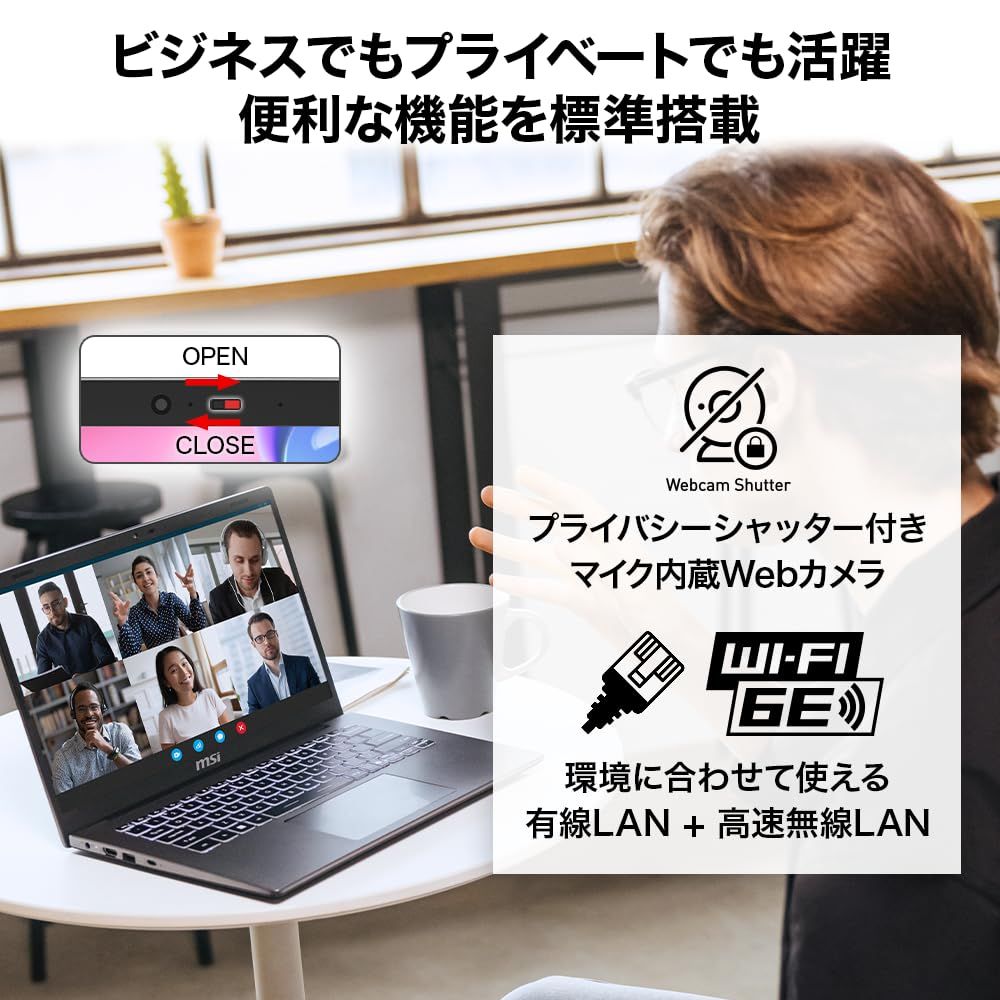 Core 7 - Office搭載 薄型 軽量デザイン MSIビジネスノートPC Modern14 メモリ32GB SSD512GB 14インチ フルHD 60Hz CHRISTIANNAURATH_COM_BR