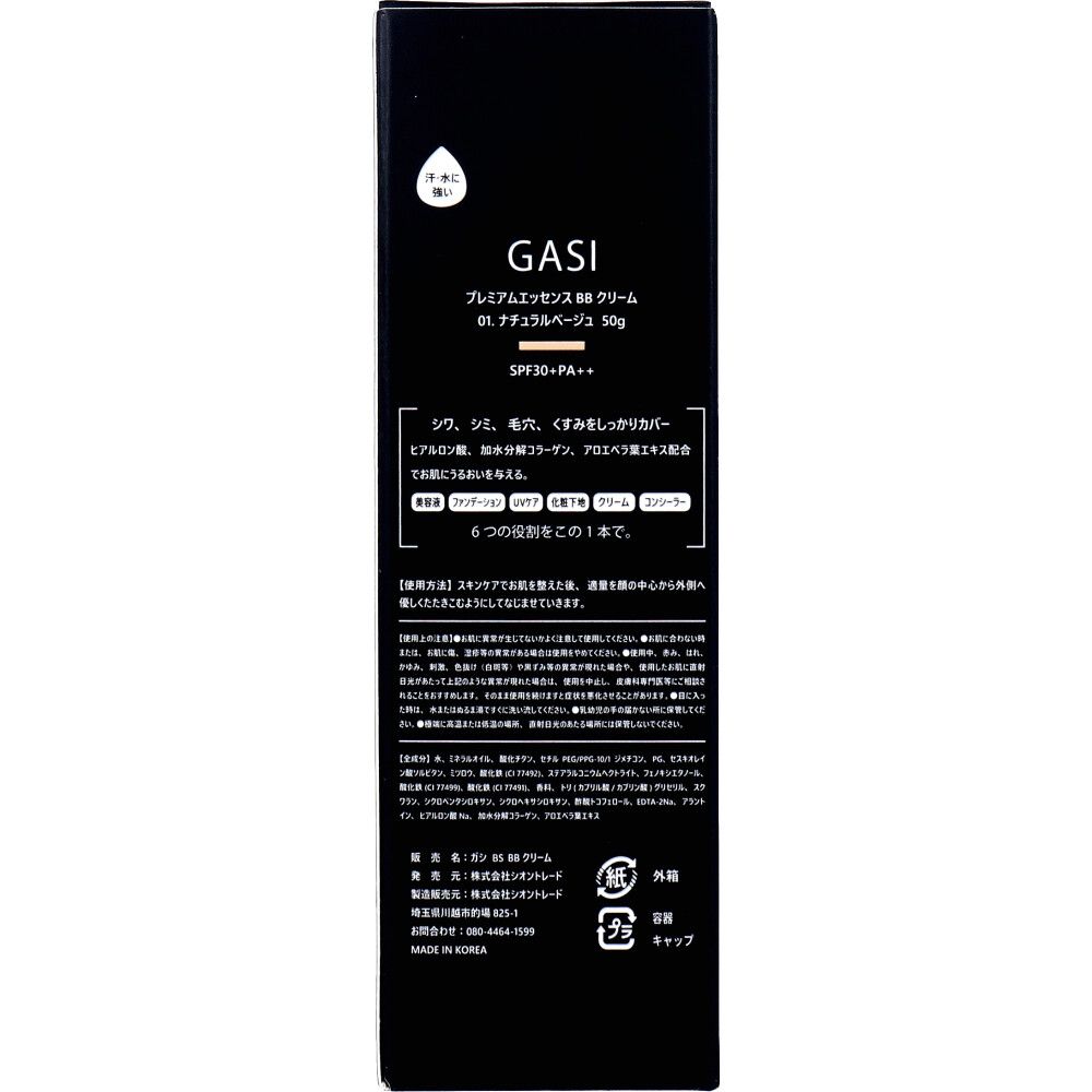 50g