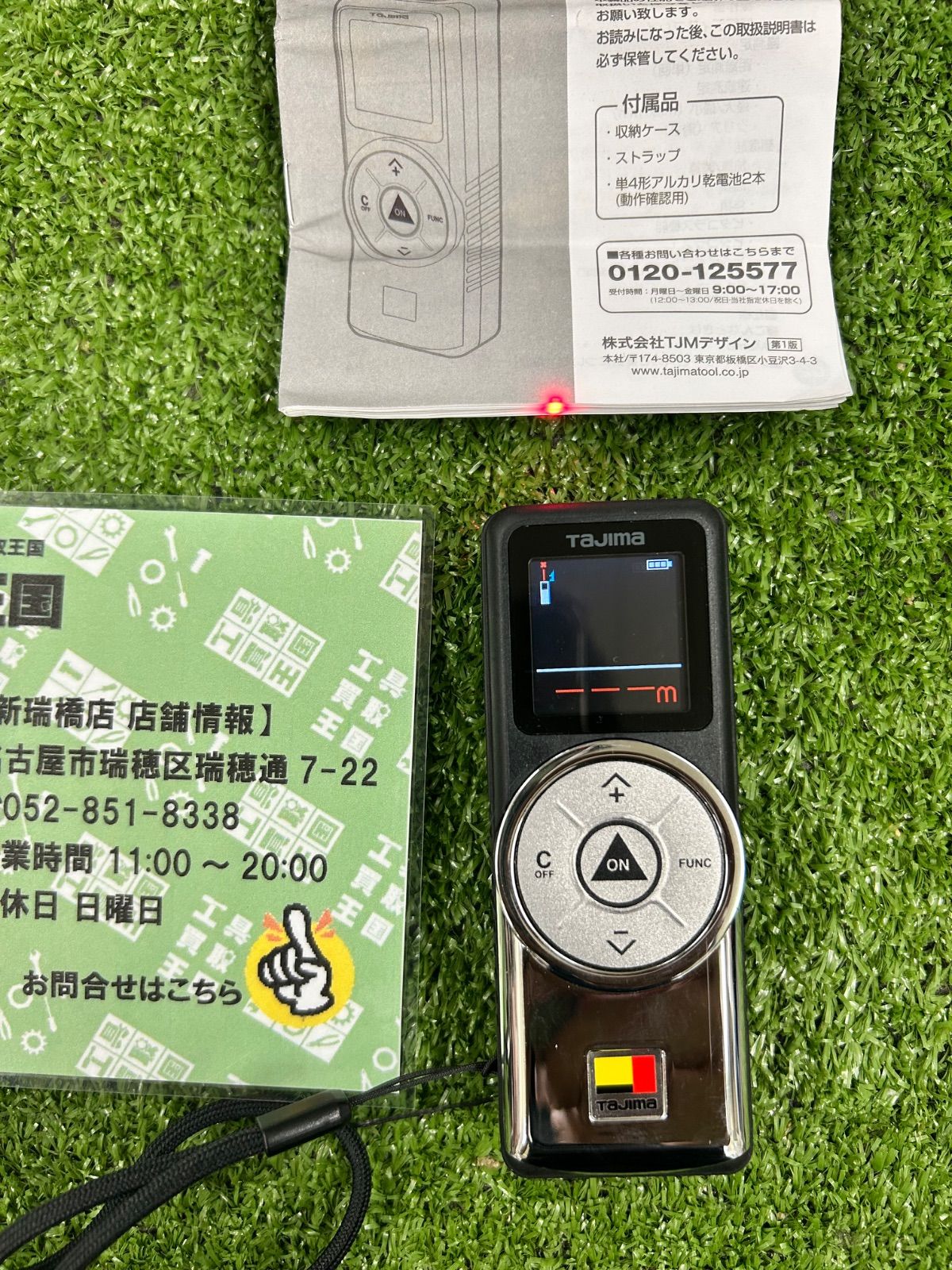 TJMデザイン
