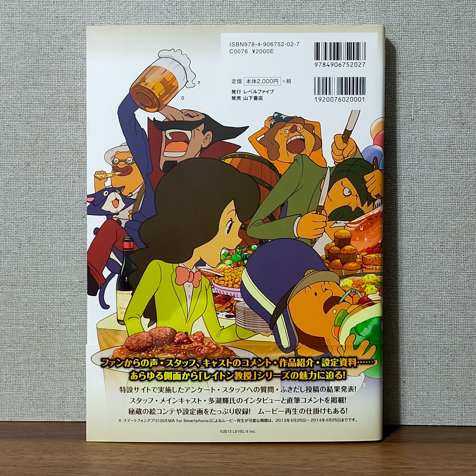 よいこ 小学一年生 小学館 講談社 学習 本 絵本 雑誌 テレビ絵本 まとめ売り １円スタート 売切り品 - 雑誌