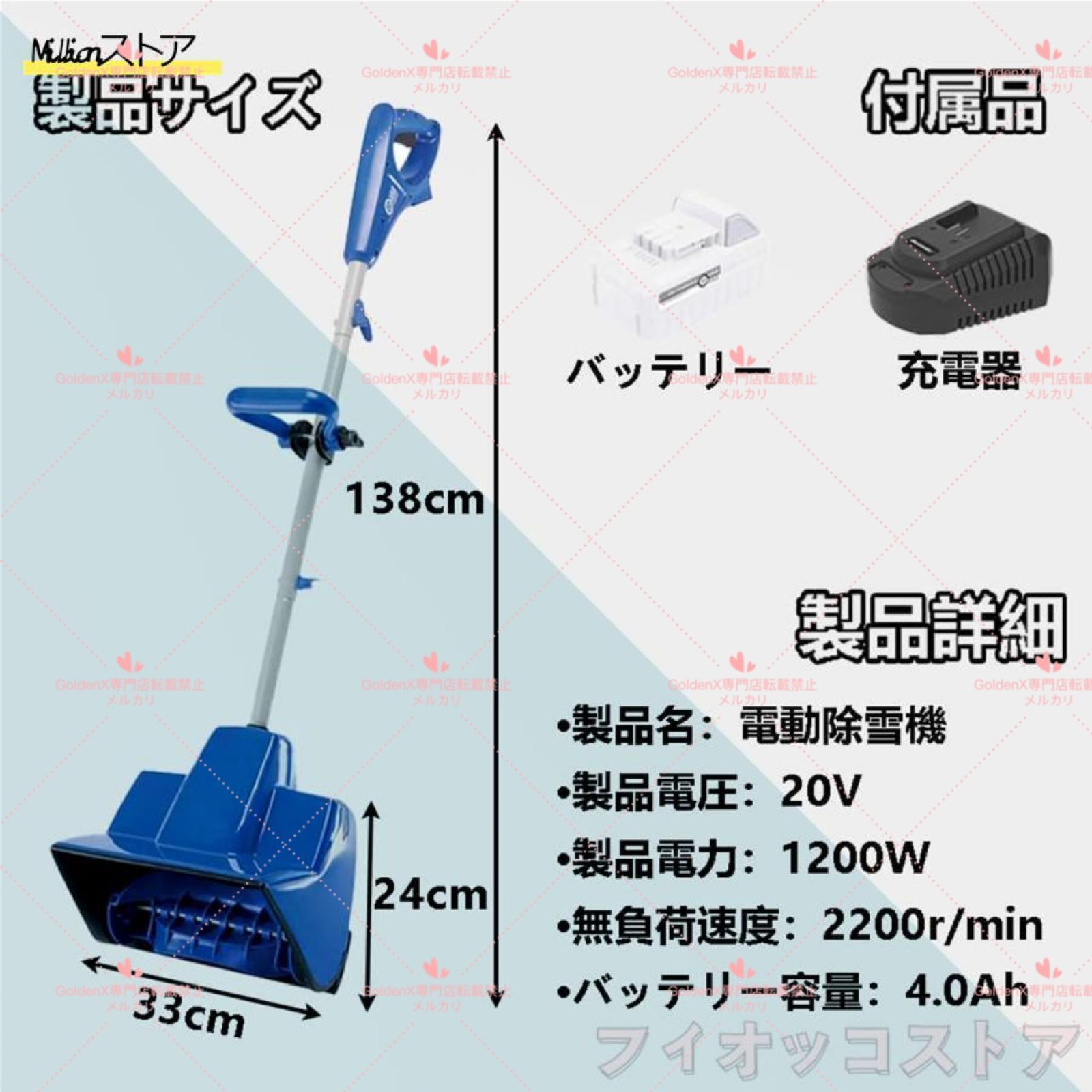 ハイパワー