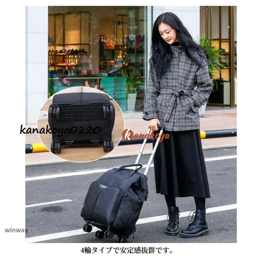スーツケース ショッピングカート