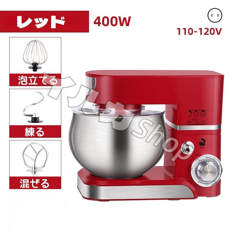 業務用スタンドミキサー 一台三役