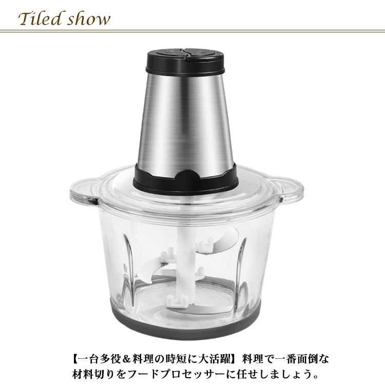 電動