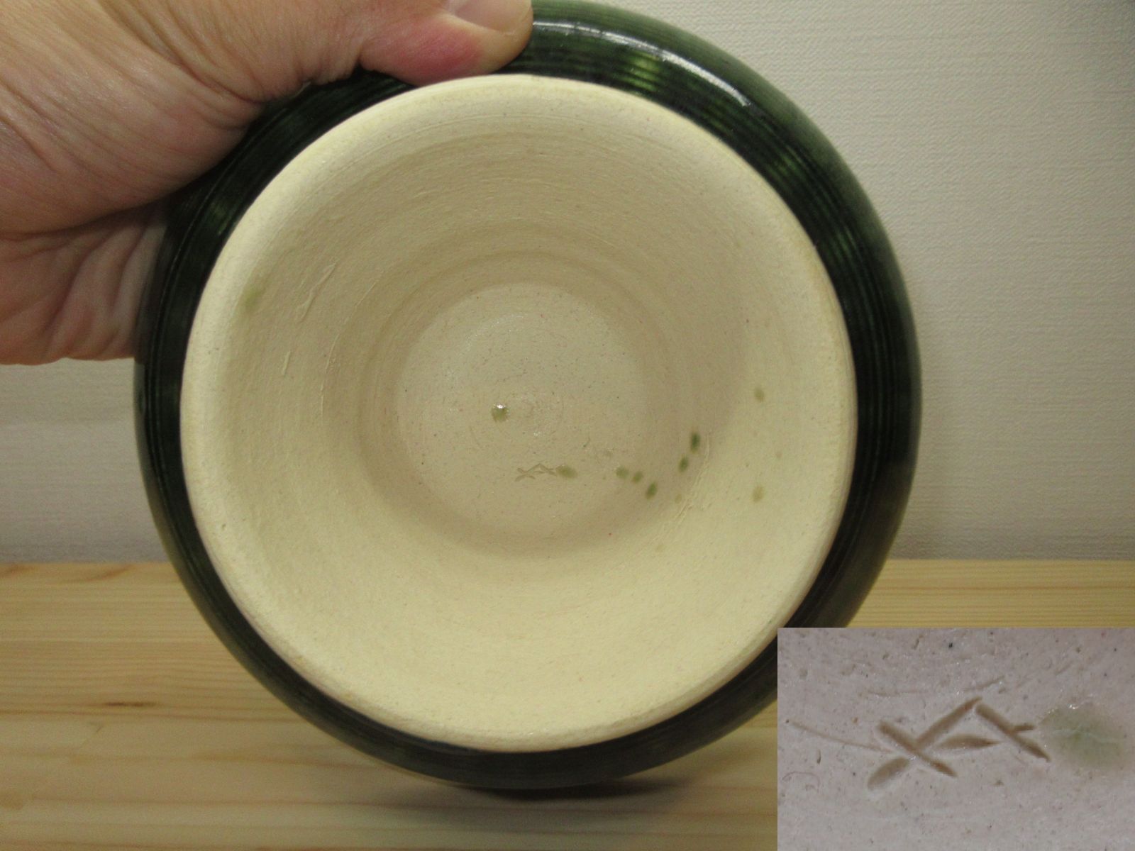 送料込【逢絢亭】茶道具 菓子鉢 高台鉢 美濃焼 織部 加藤芳右衛門 共箱入り 逢絢亭】茶道具 菓子鉢 高台鉢 美濃焼 織部 加藤芳右衛門 共