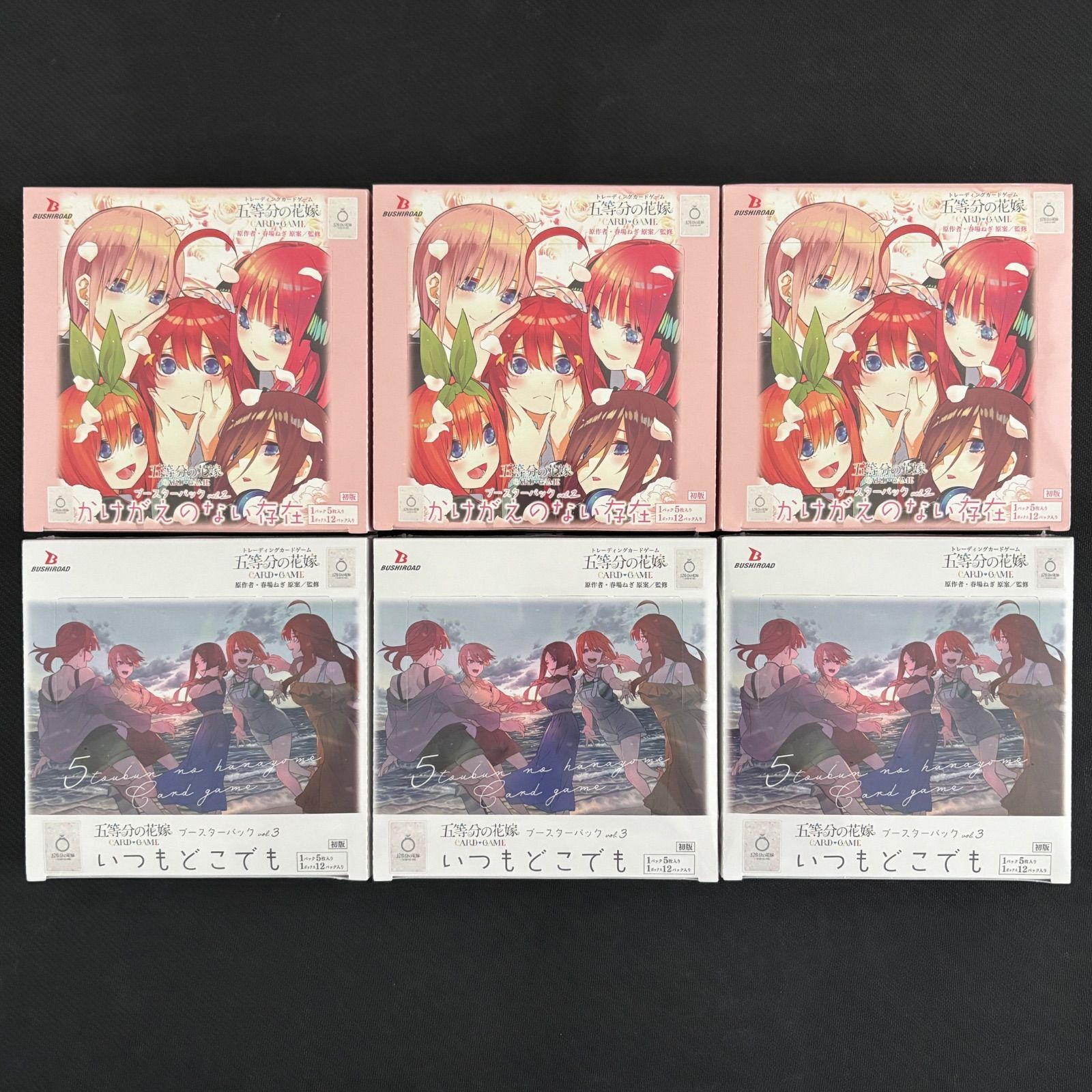 新品 未開封 シュリンク付き / 五等分の花嫁 / カードゲーム