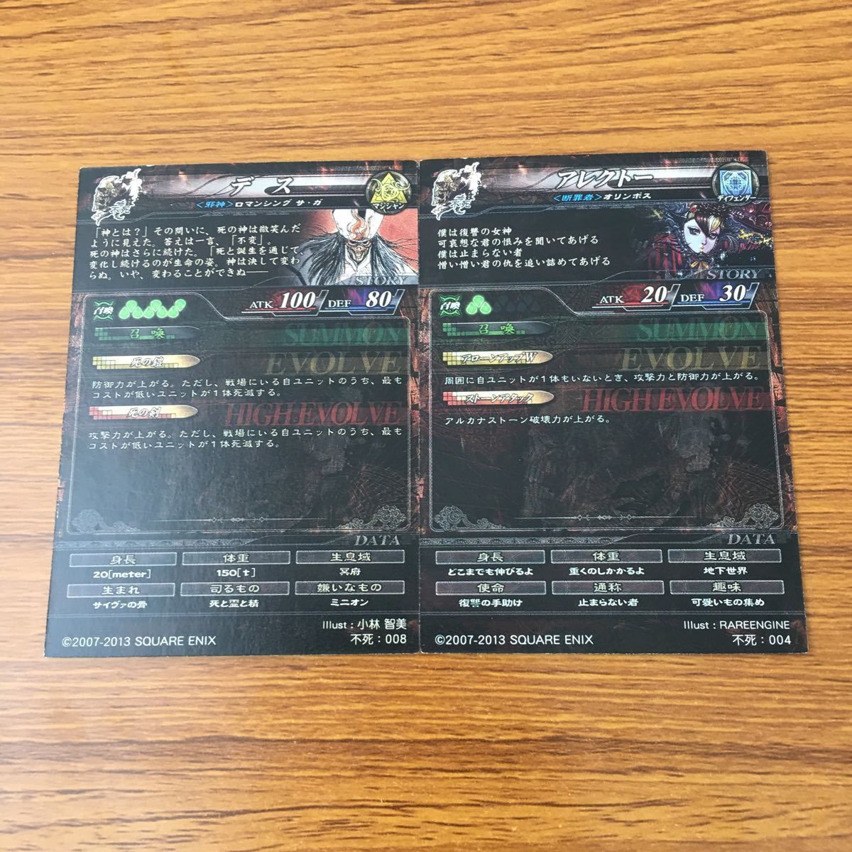 井92 カード トレカ まとめ ロード オブ ヴァーミリオン LOV SR レア