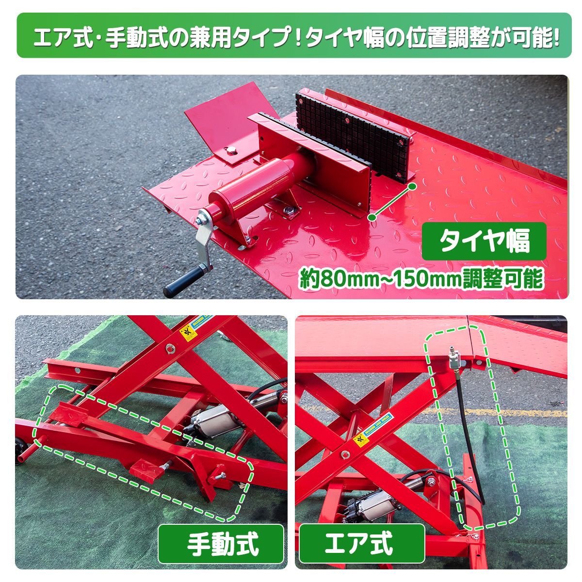 エア式 足踏み式