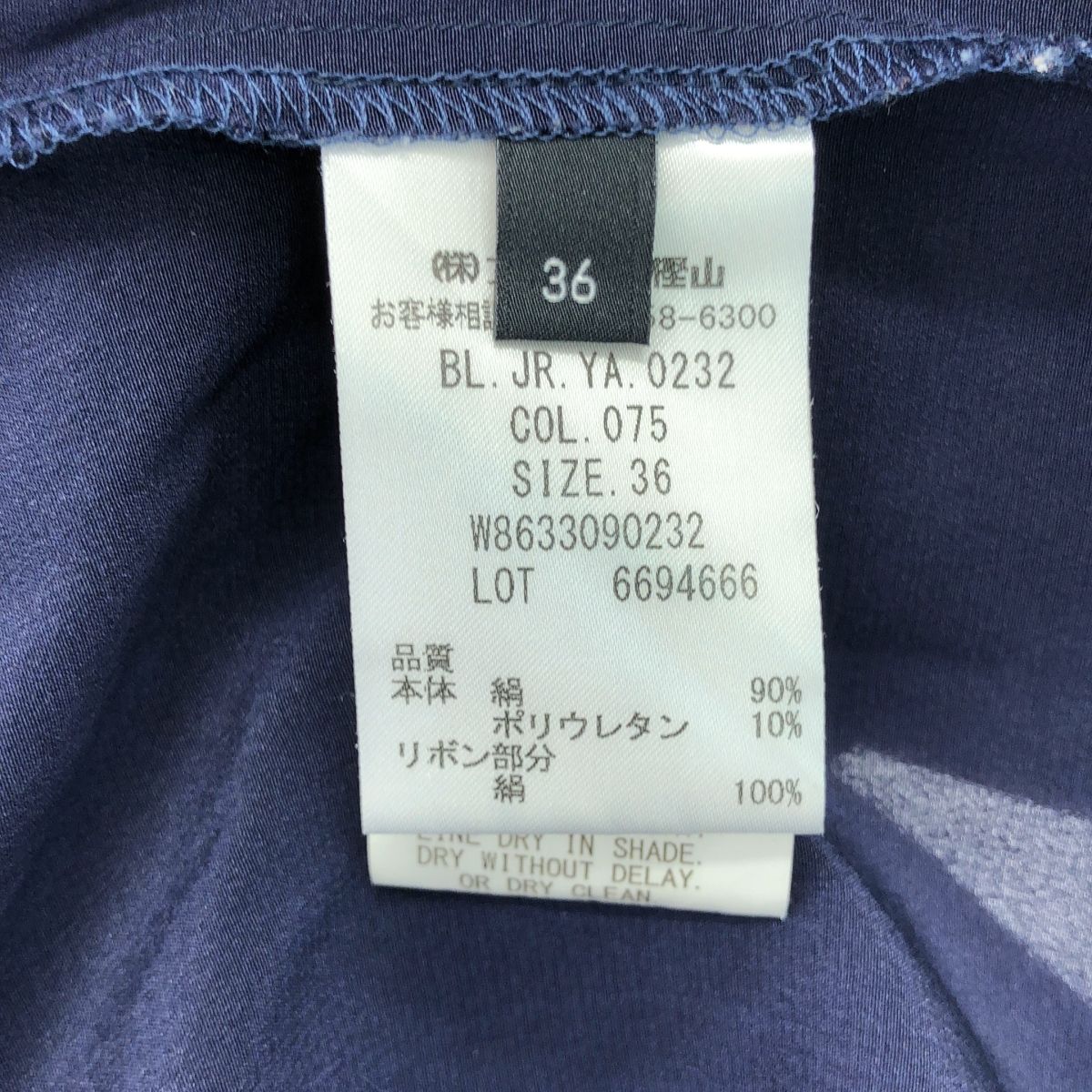 美品 Joseph シルク ボウタイブラウス シャツ 36 3.1万 JOSEPH / ジョセフ | シルク混 ボウタイ ブラウス シャツ | 36