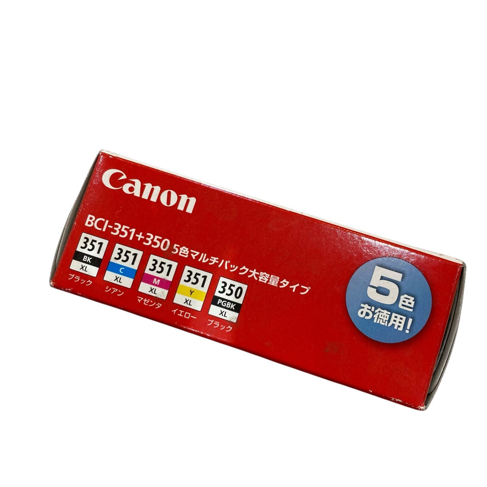 期限切れ未開封○Canon/キャノン○純正インクカートリッジ BCI