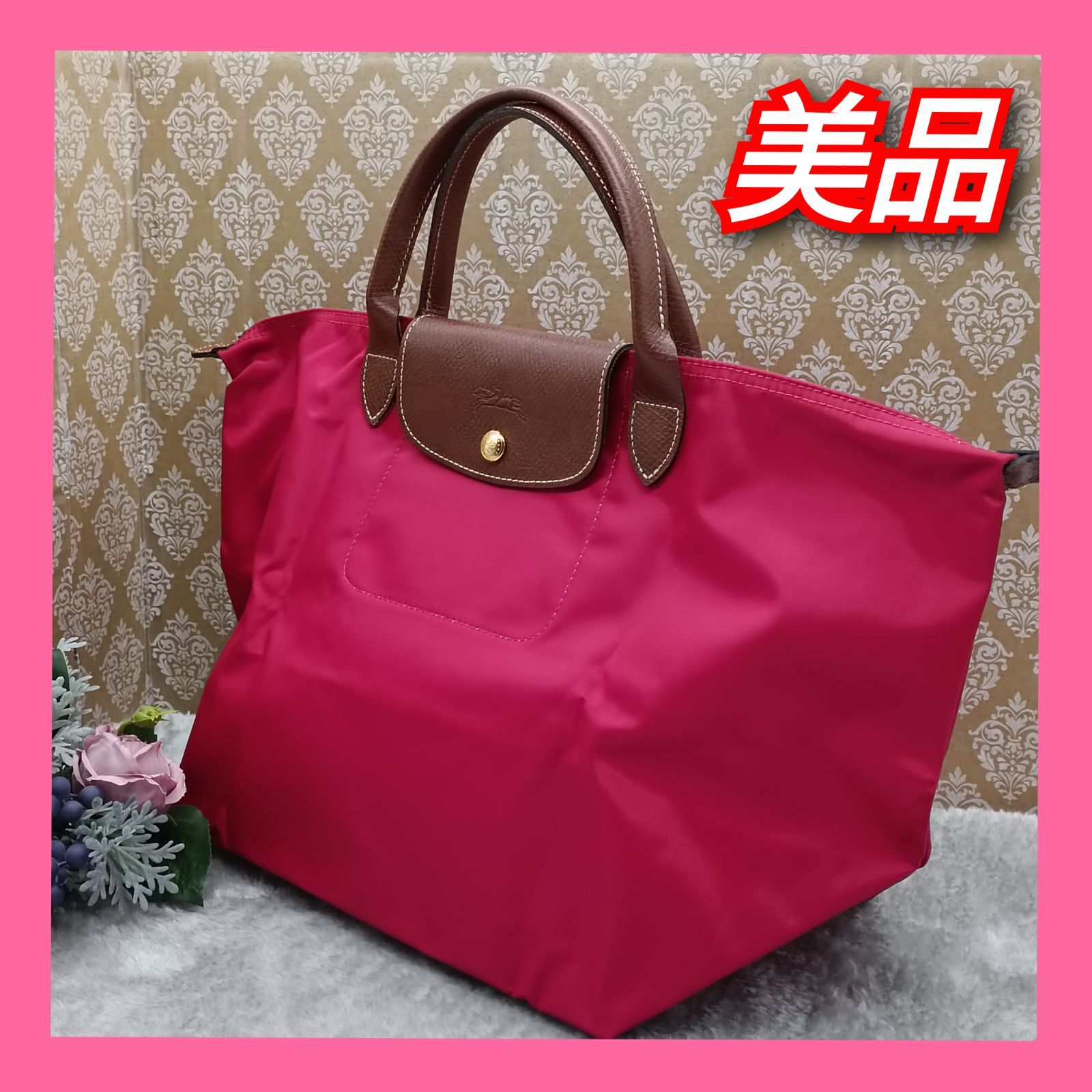 LONGCHAMP 》 ☆美品☆ ロンシャン ル・プリアージュ トップ