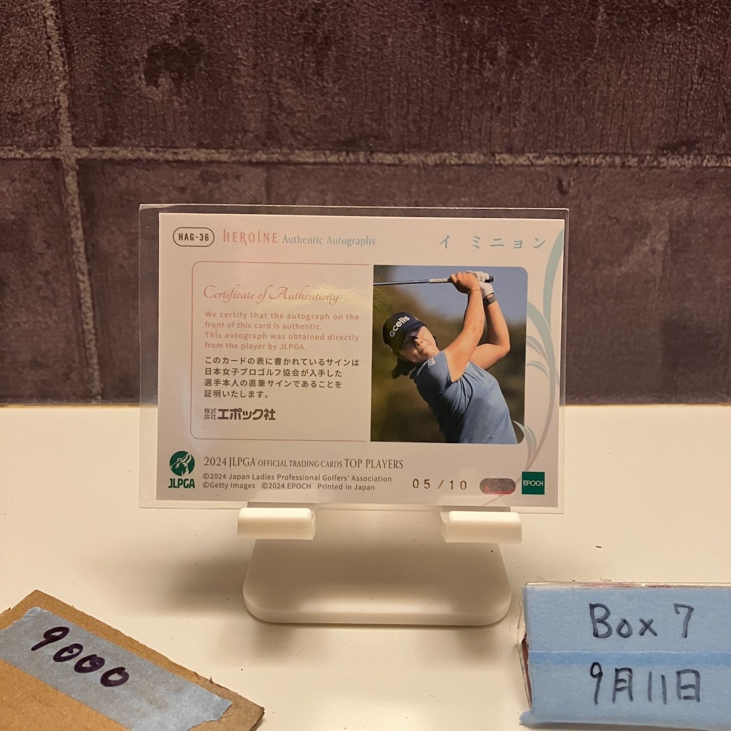 2025 EPOCH Top Players イミニョン 05 10 直筆サイン JLPGA Heroine カード