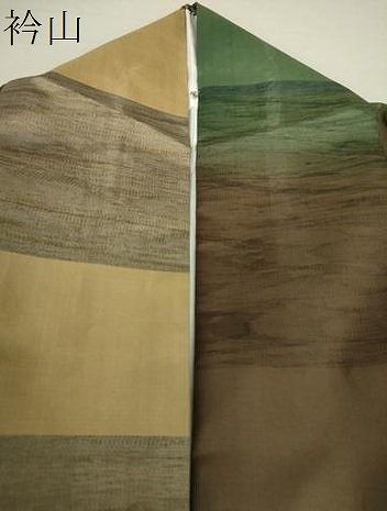 平和屋着物○本場大島紬 訪問着 横段霞 正絹 逸品 DAAS3890ps - メルカリ