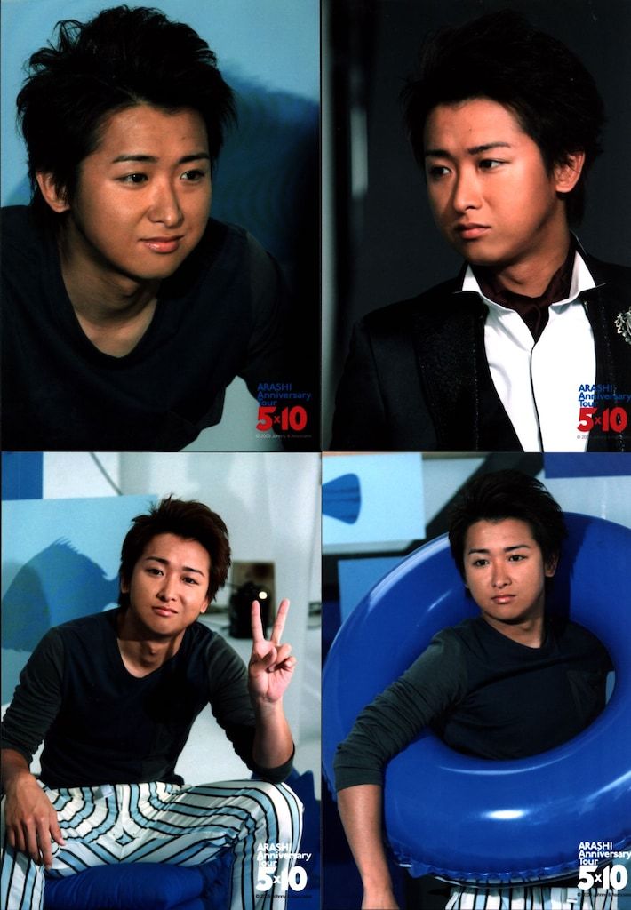 嵐 09年 5×10 大野智 オリジナルフォトセット - メルカリ