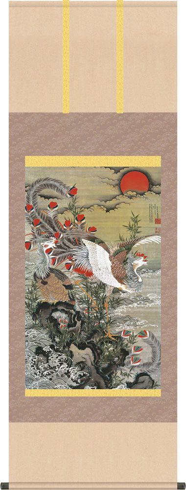 茶道具】前大徳寺 矢野一甫(宗深)和尚筆 円相 美品 掛軸 軸C105 竹