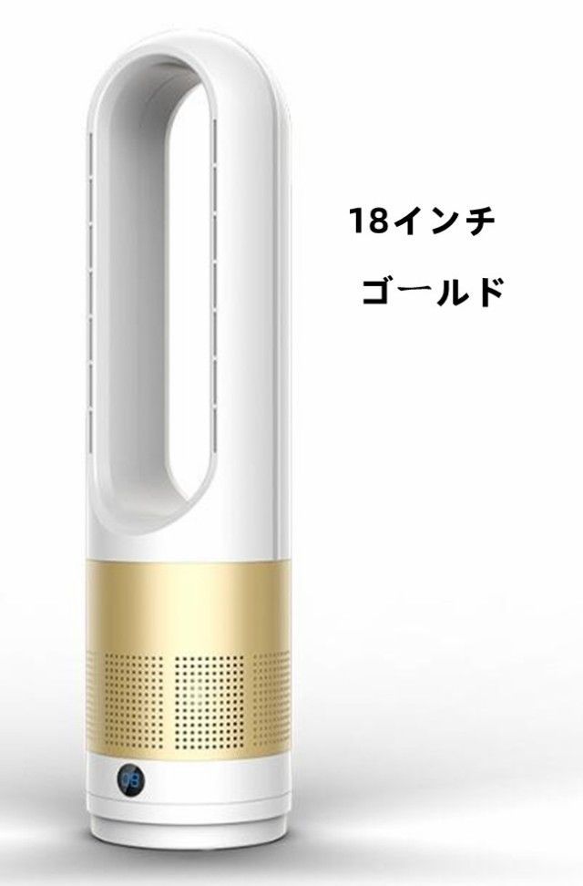 セラミックヒーター 扇風機 羽根なし タワーファン 静音 冷暖兼用 リモコン付 セラミックヒーター 扇風機 羽根なし タワーファン 静音 冷暖兼用