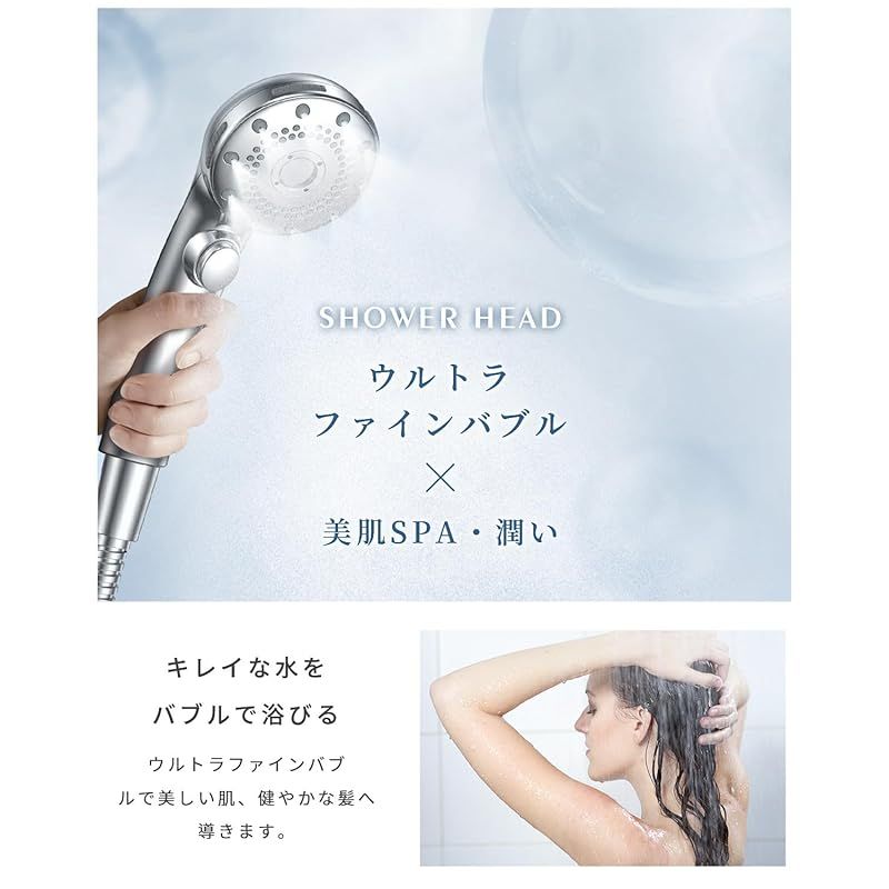 ナノバブルシャワー ナノバブル水 シャワーヘッド マイクロナノバブル