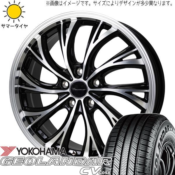 ハスラー スペーシアギア 165/60R15 ホイールセット | ヨコハマ ジオランダー G058 u0026 HS2 15インチ 4穴100 
