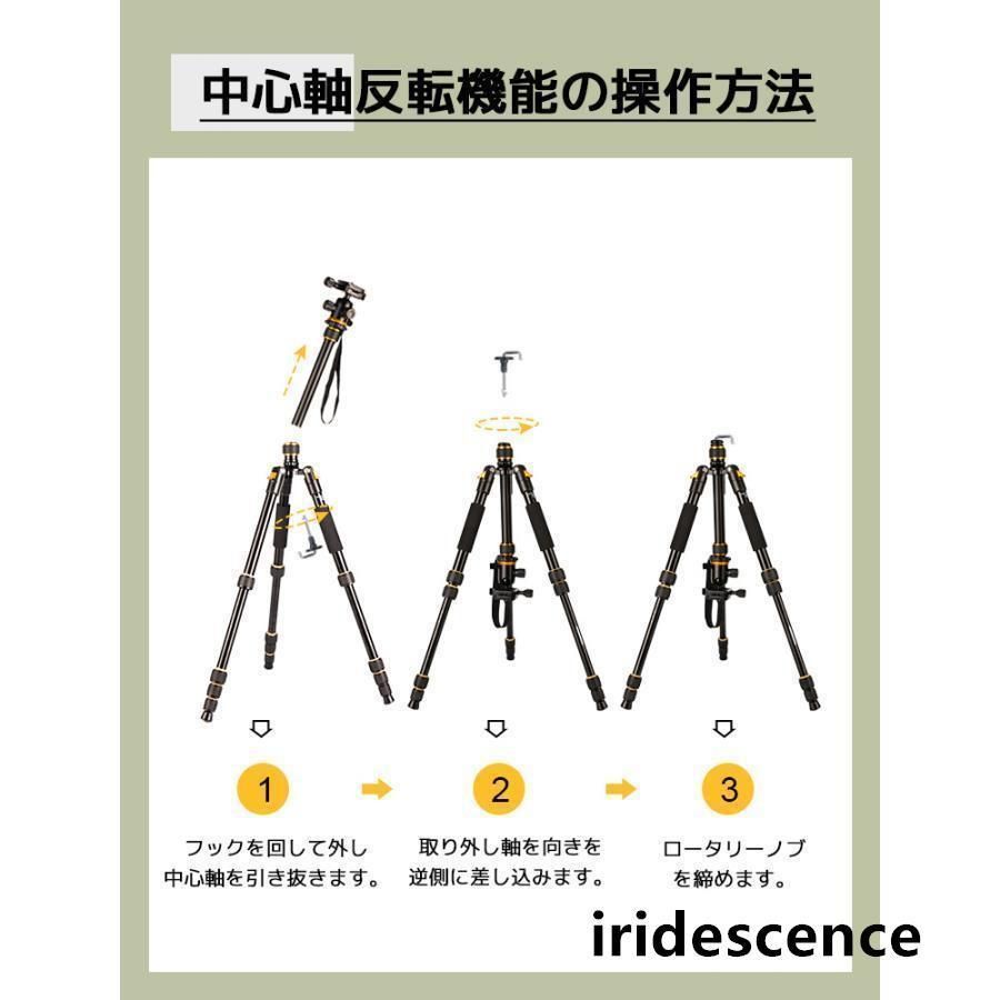 5段階伸縮スマホ三脚