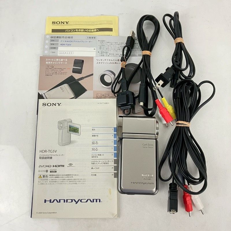 ソニー ハンディカムビデオカメラ HANDYCAM HDR-TG5V SONY