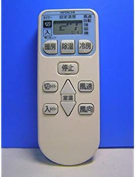 【中古】日立 エアコンリモコン RAR-4E1