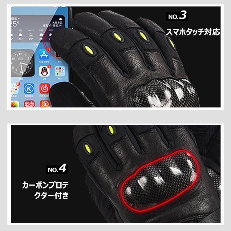 電熱グローブ